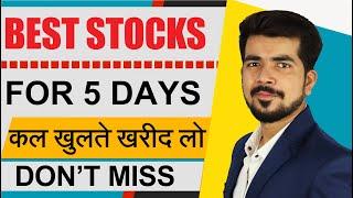 Best Trading Stocks for 5 Days | Swing Trading Ideas | Stock Market