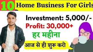 10 top best business ideas for City and Village Area in India New business idea