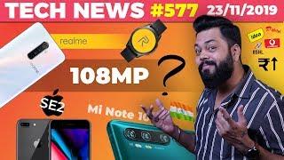 Realme 108MP Smartphone,Mi Note 10 India Launch,iPhone SE2,Realme Smartwatch,Call Rates Hike-TTN#577