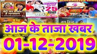 आज के ताजा खबर #100 ( Bhojpuri Cinema Top 10 Breaking News) #Khesari #pawan #Nirhua #kallu #Ritesh