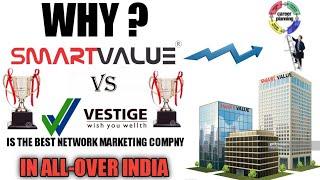 Why #Smart #Value is the Best company In India | Top 10 Direct selling Compny In India|Vinod Chouhan