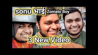 Zomato Guy Viral Video  Zomato Boy Smile  Zomato Viral Delivery Boy Video  #Zomato  #Sonu  Tiktok