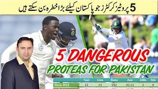 Top 5 South African players who can create problems for Pakistan | Pakistan vs South Africa 2021