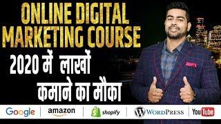 Digital Marketing Course by Praveen Dilliwala | Earn Rs 3000 Online Per Day India 2020?