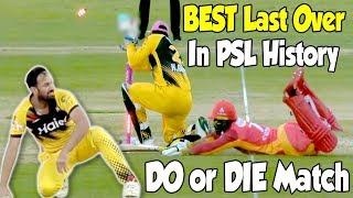 Best Last Over Ever In PSL History | PSL 5 | Do Or Die Match | Sports Central