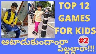 TOP 12 GAMES FOR KIDS | Telugu