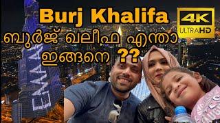 VLOG 57 - At the Top || Burj Khalifa || Dubai || World Tallest Building 125th Floor