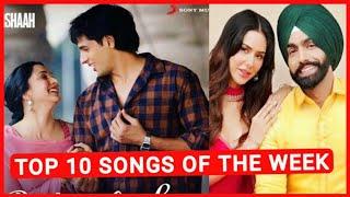 Top 10 Songs Of The Week Hindi/Punjabi 2021 (3 August) | Latest Bollywood Songs 2021 | New Songs