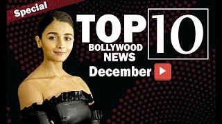 Alia Bhatt | Deepika Padukone | Kaushal Punjabi | Bollywood Controversial News December Month