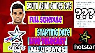 South Asian Games 2019 | Starting Date,Full Schedule,Live Telecast,All Updates