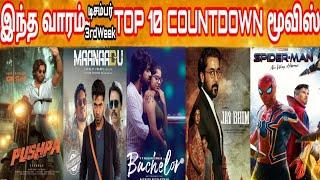 Weekly Top 10 Movies Countdown | December 3rd Week
