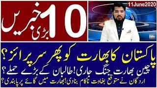 Top 10 with GNM | Morning | 11 June 2020 | Today's Top Latest Updates by Ghulam Nabi Madni |