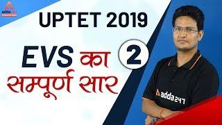 पर्यावरण अध्ययन का सम्पूर्ण सार | #Environment (EVS) for #UPTET 2019 Coaching Class (Part 2)