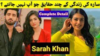 Sarah Ali | Pakistani Drama star lifestyle