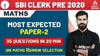 SBI Clerk 2020 Pre | Maths | Most Expected Paper-2