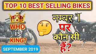 TOP 10 BEST SELLING BIKES IN INDIA 2019 | WITH MILEAGE | PRICE | DETAILS