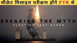 Breaking The Myth: Floating Test Range | Everything About