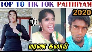 Top 10 Tik Tok Paithiyams 2020 | Part 9 | Top 10 Tik Tokers Tamil 2020 | Fact O Fact