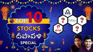 TOP 10 STOCKS For INVESTMENT In STOCK MARKET |  Samvat 2078 Top stocks | DIWALI STOCKS