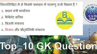 #Gk top 10 Questions