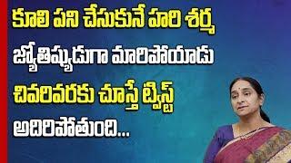 Best Moral Story for Kids and Parents || Ramaa Raavi || SumanTV Mom