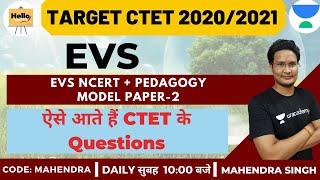 EVS NCERT + Pedagogy Model Paper-2 | EVS | Target CTET 2020/2021 | Mahendra Singh Mehra