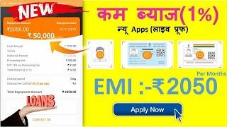 Instant Personal Cash Loan App/Loan Without Salary Slip or Bank Statements/Get ‎₹5,000 - ‎₹ 50,000