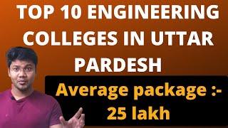 TOP 10 Engineering Colleges IN Uttar Pardesh