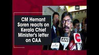 CM Hemant Soren reacts on Kerala Chief Minister’s letter on CAA