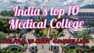 Top 10 Medical College in India | India's best medical college