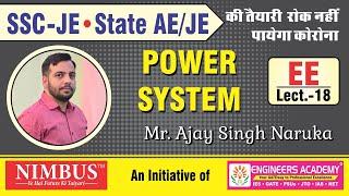 Live Class SSC JEn And State AE/JE  | Power System (PS) | EE | SSC JEn Exam 2020