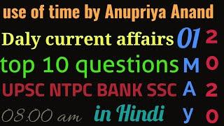 current affairs 2020 l GK quiz l use of time by anupriya anand l today current affairs 1 may 2020