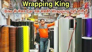 Wrapping king in delhi | cheap price Wrapping | wholesale available | bike modification |