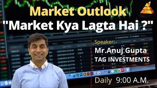 Market Outlook ( Market kya Lagta hai ) : BEST STOCKS TO BUY TODAY : ANUJ GUPTA : TAG INVESTMENTS