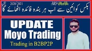 New update Buxcon cashfinex Mohsin Jameel Describe About MOYO Trading