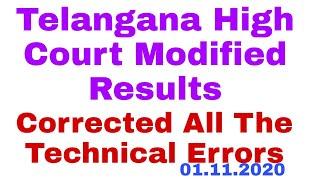 TS HIGH RESULTS MODIFIED THE TECHNICAL MISTAKES |TS HIGH COURT RESULTS |