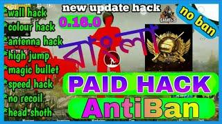 How To Pubg Mobile Paid Hack | No Ban | Pubg Mobile Hack Bangla | Pubg Vip Hack | (BD PRO GAMERS)