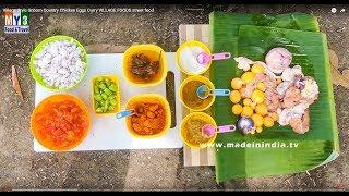 Village Style Unborn Country Chicken Eggs Curry | Lunch with VILLAGE FLAVOURS