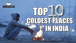 Top 10 coldest places in the plains of India on Tuesday | Skymet Weather