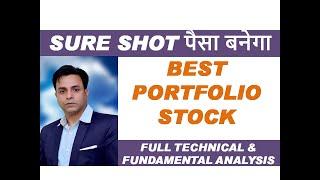 BEST PORTFOLIO STOCK - SURE SHOT पैसा बनेगा - FULL ANALYSIS -BEST STOCK TO BUY IN 2019-2020