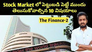 Top 10 Things You Should Know Before Entering Into Stock Market