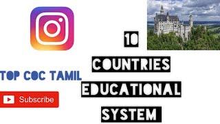 Top 10 education system countries(tamil)