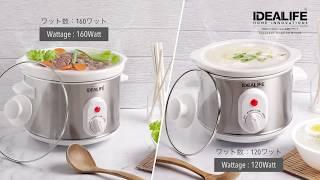 IDEALIFE Ceramic Slow Cooker (IL-315 / 325) Product Video Catalogue