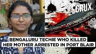 Bengaluru Techie Who Stabbed Mother To Death Arrested In Andaman & Nicobar Islands