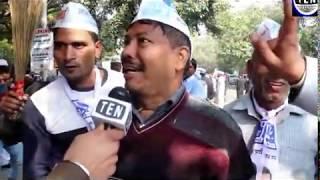 AAP likely to win with massive lead | Auto-rickshaw drivers and Security Gaurds Celebrates