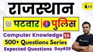 7:00 PM - Rajasthan Police 2019 | Computer Knowledge by Pandey Sir | 500+ Questions Series (Day#29)