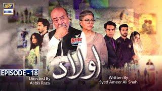 Aulaad Episode 18 | Presented by Brite [Subtitle Eng] | 6th April 2021 | ARY Digital Drama