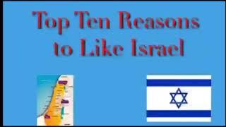 Top 10 Reasons To Like Israel