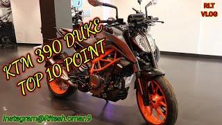 KTM Duke 390|| how to buy|| top 10 point