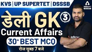 Best 30+ Daily GK Current Affairs 2020 | KVS, SUPER TET, DSSSB & B.ED Exams 2020 (Part-3)